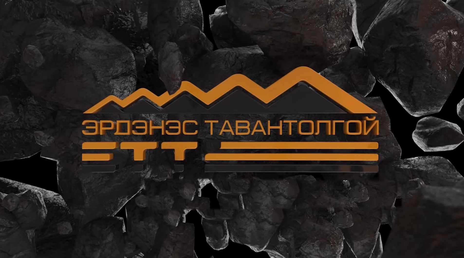 УУЛ УУРХАЙН БҮТЭЭГДЭХҮҮНИЙ ЭКСПОРТЫН МЭДЭЭ /2021.01.01 - 2021.05.16/